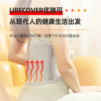 优瑞可(URECOVER)石墨烯加热针织护腰UY1