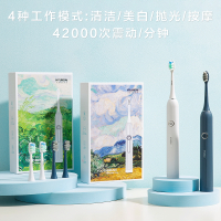 现代HYUNDAI-声波电动牙刷-X900 配6个刷头