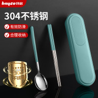 拜格(BAYCO)304不锈钢筷子盒 餐具套装 学生便携盒装餐具三件套 青色 BX6586