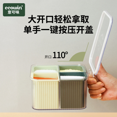 Ecowin/意可味四合一调料盒ETHP20-橙色