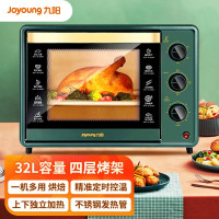九阳电烤箱家用多功能电烤箱上下独立加热烘焙机KX32-V171