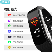 engue恩谷 智能健康心率血压运动手环黑色 EG-T5升级款