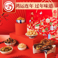 绿帝 鸿运海味海产品干货礼盒881g(计价单位:盒)