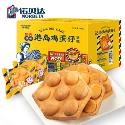 诺贝达 港岛鸡蛋仔原味500g早餐食品营养蛋糕鸡蛋糕零食小吃网红休闲食品CNBD050040