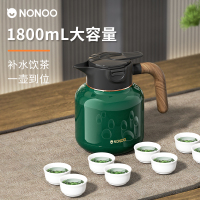 NONOO 大师焖茶壶 青松绿 NS1800H1