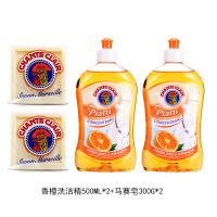 大公鸡管家 四件套(香橙洗洁精500ml*2+马赛皂300*2)