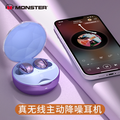 Monster Aria Pro魔声钻石之泪真无线环绕音效持久续航主动降噪蓝牙耳机MH22110