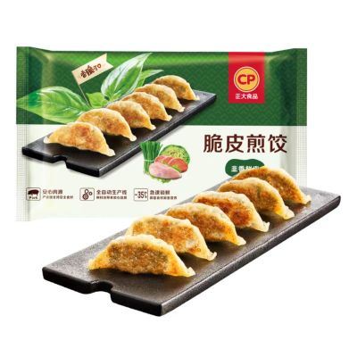 正大韩式泡菜煎饺(300g/袋)+正大韭香鲜肉煎饺(300g/袋)