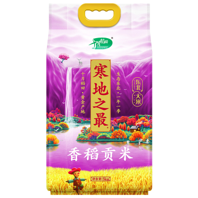 十月稻田寒地之最香稻贡米5kg优质香米真空包装