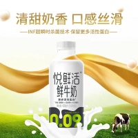 君乐宝悦鲜活牛奶450ml*4瓶