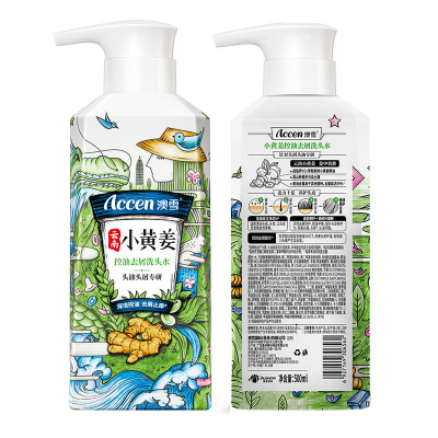 澳雪小黄姜控油去屑洗头水300ml