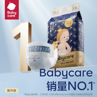 babycare皇室狮子王国纸尿裤BC2002338 NB码