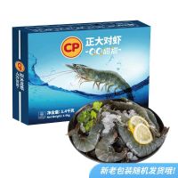 正大海鲜超大泰虾16-20/1.4kg/盒