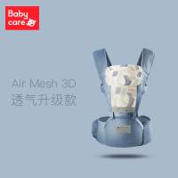 babycare婴儿背带(Air Mesh 3D款)NDA004-A 蓝色