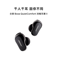 Bose QuietComfort消噪耳塞 II 大鲨二代 黑色