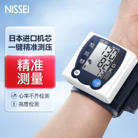 nissei尼世手腕式电子血压计家用便携血压仪高精准测量仪医用健康检测全自动测压仪器 国际认证单人便携款-WS1302