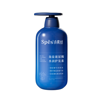 诗裴丝Spēs海盐玻尿酸水润护发素500ml