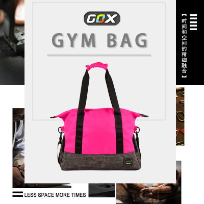 GOXGYM BAG 健身包玫红