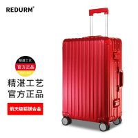 瑞德姆全铝镁合金拉杆箱编织款20寸 RL-QL2022红色