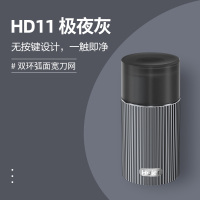 海尔(Haier)刮胡刀HD11 HD11 灰