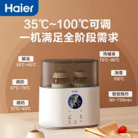 海尔(Haier)双层暖奶器HBW-D201