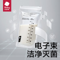 babycare储奶袋装奶保鲜袋母乳储存袋保鲜袋防漏一次性120ml50片装