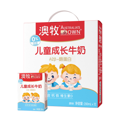 澳牧儿童成长牛奶 A2β-酪蛋白 0蔗糖全脂学生早餐奶200ml*12盒 礼盒