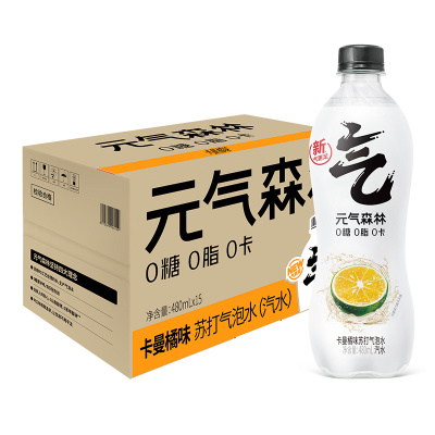 元气森林 卡曼橘味苏打气泡水(汽水)480ml*15 整箱