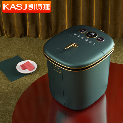 凯诗捷KASJ 智能足浴器 Z202