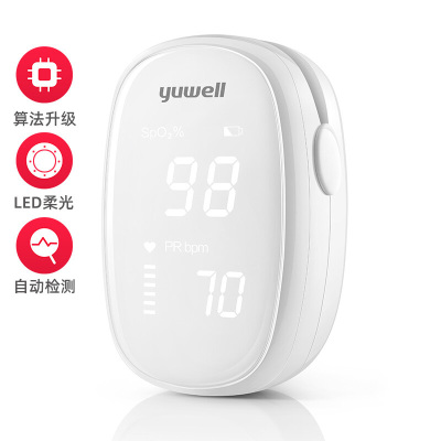 鱼跃yuwell指夹式脉搏血氧仪 YX102白色