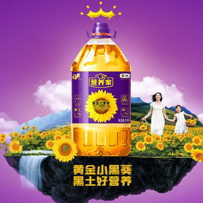 福临门 营养家 黄金小黑葵葵花仁油 5L