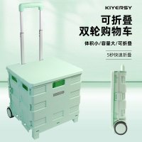 凯亚仕约克购物车KYS-602