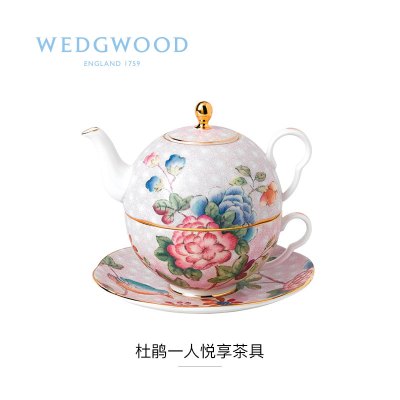 wedgwood杜鹃一人悦享茶具 40035043