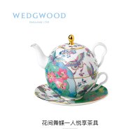 wedgwood花间舞蝶一人悦享茶具 40035039