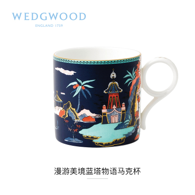 wedgwood漫游美境蓝塔物语马克杯 40024012