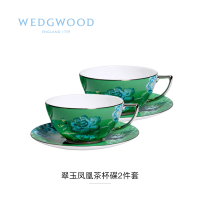 wedgwood翠玉凤凰绿色2杯2碟组 40005333