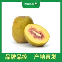百果园红心猕猴桃24粒彩箱装(中果,单果70g-90g)