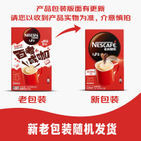 雀巢(Nestle)速溶咖啡1+2原味微研磨冲调饮品90条1350g