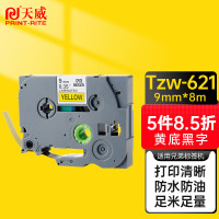 天威 BRO-TZw621 标签色带 9mm*8m 黄底黑字 适用于GL-100,PT系列