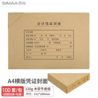 西玛 Simaa 凭证封面包角套包 FM152B 299*212mm 25套/包 10包/箱