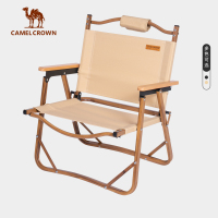 骆驼(CAMEL)克米特折叠椅-铝133CA1T013 卡其色