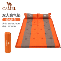 骆驼(CAMEL)双人自动充气垫防潮垫帐篷睡垫 A8W05002 橘色拼灰
