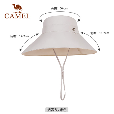 骆驼(CAMEL)双面大沿渔夫帽防晒帽 A1S3PX103 烟雾灰/米色