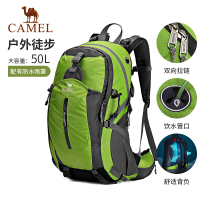 骆驼(CAMEL)大容量轻便双肩背包登山包-50L 2S04001A 墨绿