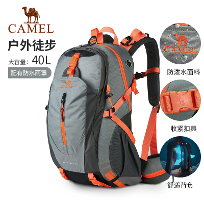 骆驼(CAMEL)大容量轻便双肩背包登山包-40L 1F01018 灰色