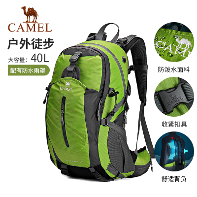 骆驼(CAMEL)大容量轻便双肩背包登山包-40L 1F01018 墨绿