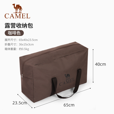 骆驼(CAMEL)户外露营收纳包 173BB04050 咖啡色