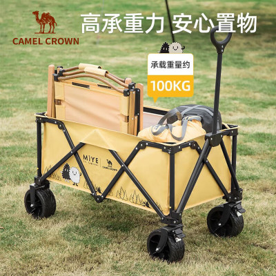 骆驼(CAMEL)小芒联名营地车野餐推车 173BAKP076 芒果黄/黑色