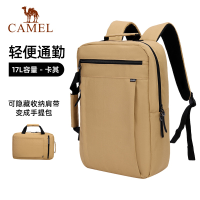 骆驼(CAMEL)大容量野营徒步旅行休闲双肩背包 173BA9U006 卡其色