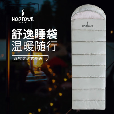 何大屋(Hodtown)睡袋成人户外应急旅行春秋冬加厚保暖露营野营午休隔脏棉睡袋 舒逸睡袋 HDW1519 豆绿